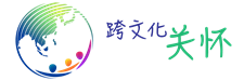 CCCW – Chinese Member Care